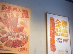 -木屋烧烤(龙岗龙城万科里店)