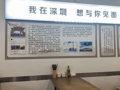 -圳兴面王·拌川·特色炒面(南山保利剧院店)