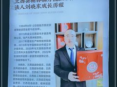 -方圆正宗筋饼老店