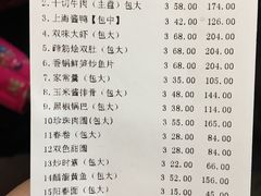 账单-恒嘉食府(永基广场店)