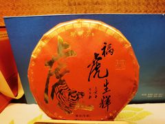 -湖畔居茶楼(湖滨店)