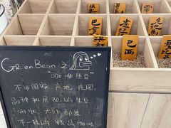 -GOTLOT COFFEE&KITCHEN角落厨房NOOK店