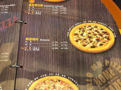 -Mr.Pizza米斯特比萨(苏州平江万达广场店)