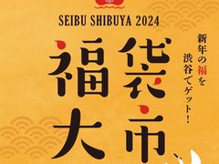 -西武百货(涩谷店)