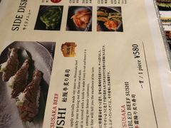 菜单-松阪牛焼肉M(法善寺横丁店)