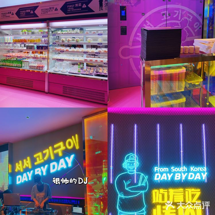 杭州首家站着吃的氛围烤肉店