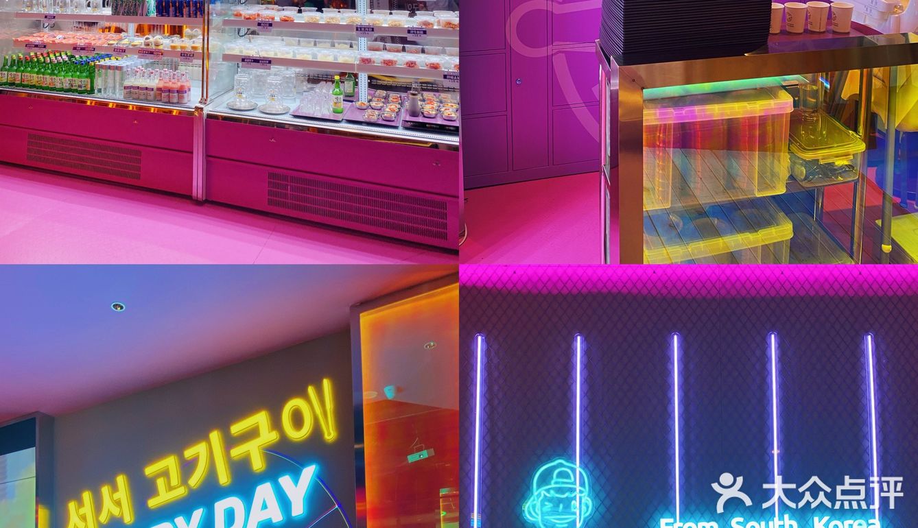 杭州首家站着吃的氛围烤肉店