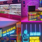 杭州首家站着吃的氛围烤肉店