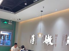 大堂-川人百味·水煮活鱼(赛罕万达店)