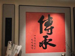 -古市香跷脚牛肉·非遗传承单位