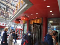 -老半斋(福州路店)