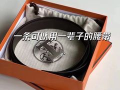 -爱马仕 HERMES(上海ifc商场店)