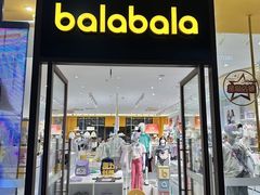 -百联奥特莱斯广场(武汉盘龙店)