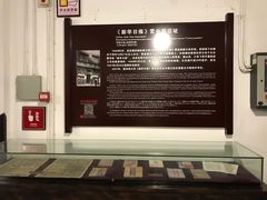 -新华日报营业部旧址