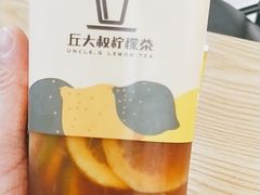 -丘大叔柠檬茶(乐峰广场分店)