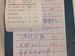 账单-朱仔记食府(江南大道店)