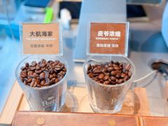 -Peet's Coffee皮爷咖啡(德基店)