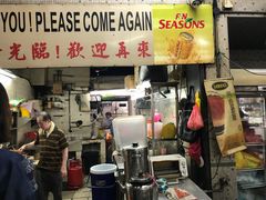 -丽丰茶冰室