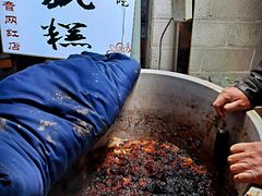 -马文章胖子甑糕(洒金桥店)