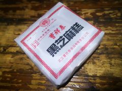 黑芝麻糕-曹祥泰(解放路店)