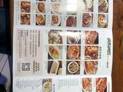 菜单-纳瓦新疆菜(银都店)