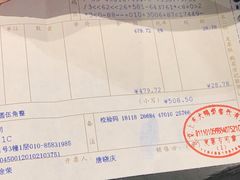 -大鸭梨烤鸭(石佛营店)