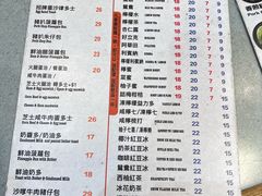 -华嫂冰室(尖沙咀店)