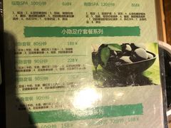 -小隐足道·按摩·主题SPA馆(西红门店)
