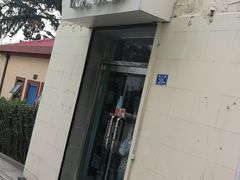 -华春餐馆(鱼山路店)