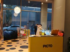 大堂-dotcom coffee古点咖啡(致真大厦店)