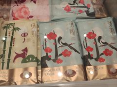 -好利来(万卉路店)