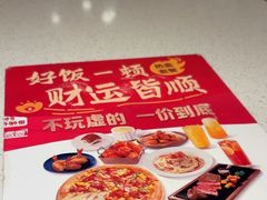 -必胜客(龙茗店)
