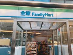 门面-全家便利店(四平路六店)