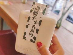 -放哈·甜醅子奶茶创造者(正宁路店)