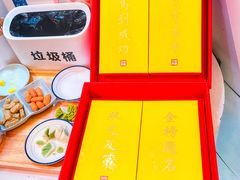 -阮大兴糕团(滨江宝龙店)