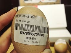 -当当梅溪书院(步步高梅溪新天地店)