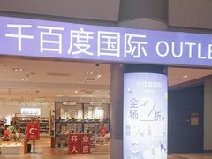 -巴黎春天(陕西路店)