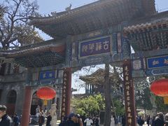 -莲池书院博物馆