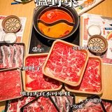 🇯🇵人气涮涮锅[礼花]和牛无限吃