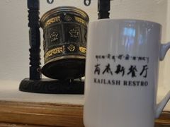-岗底斯尼泊尔餐厅(万达店)