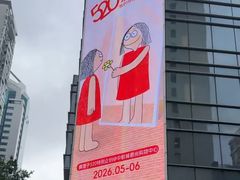 -中航城君尚购物中心