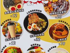-茶米人台湾料理·精致快简餐
