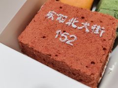 -北京稻香村(零号店)