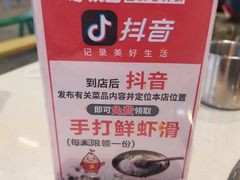 -憨铁匠老火锅(龙岗万科里店)