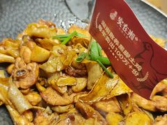 -实在湘·大碗土菜(竹料店)