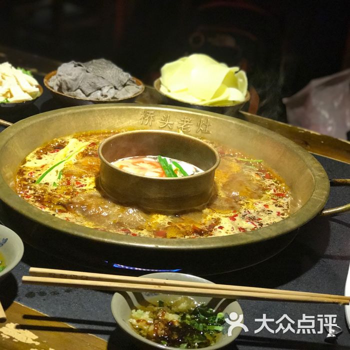 桥头老灶九宫格特色火锅图片-北京四川火锅-大众点评网