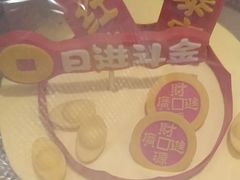 -GANSO元祖食品(滨湖万达店)