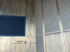 -北京雁栖湖国际会展中心