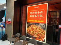 -沈阳铁西万象汇