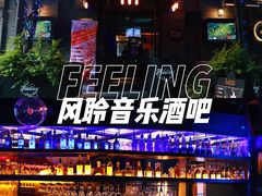 -猫头婴小酒馆FUN OWL(1912店)